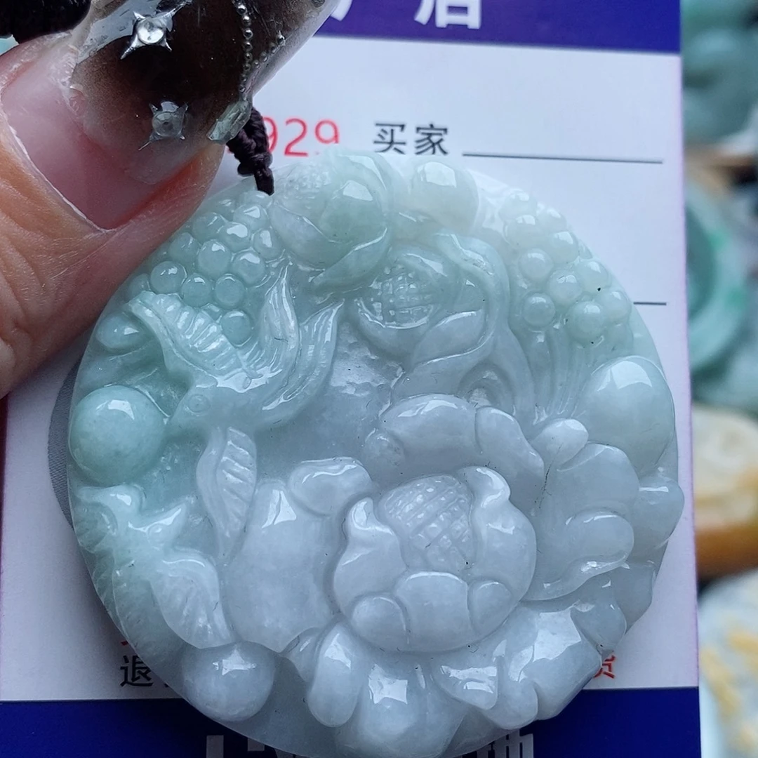 翡翠未镶嵌吊坠(不含链)