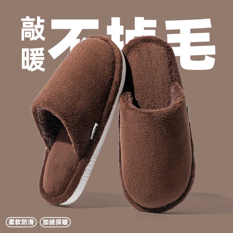 日式静音地板棉拖鞋男士秋冬季新款居家防滑久穿不累包头棉拖鞋女