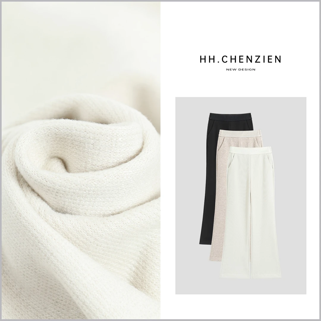 【我是露露】“超模筒喇裤”冬季新款腰头弹力设计显瘦直筒微喇裤子