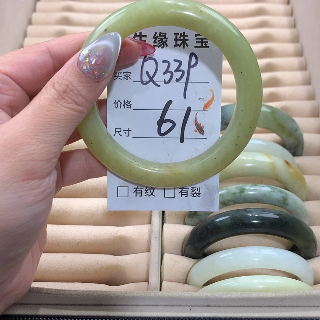 【闪购商品】未镶嵌蛇纹石玉手镯