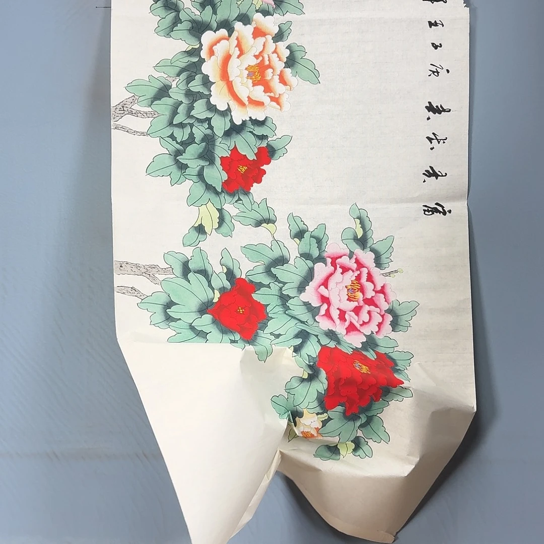 国画683 牡丹仙子也可以