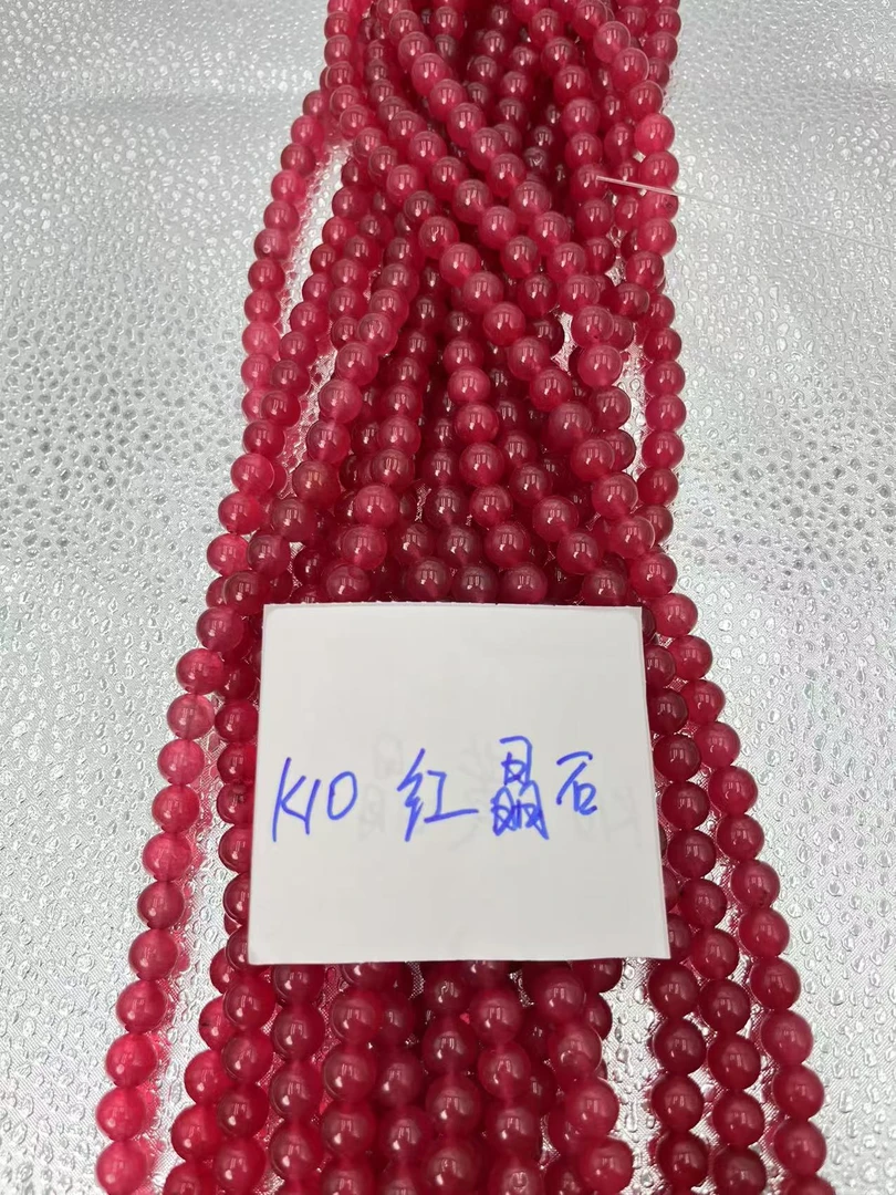 6.9一条天然石半成品玉髓石串珠DIY饰品（满15包邮）