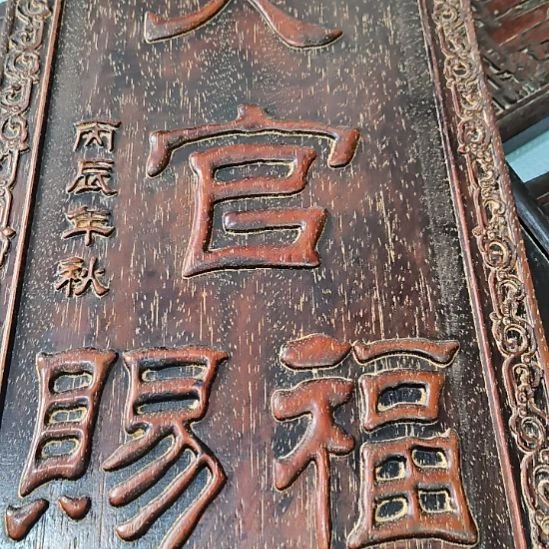非洲紫檀（红花梨）