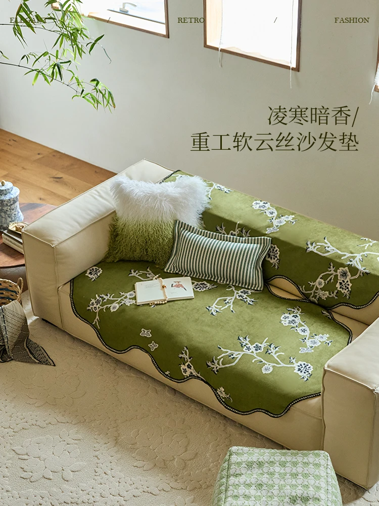 蜡笔派新品中式古典凌寒暗香异形沙发垫氛围感防滑防猫抓沙发盖巾