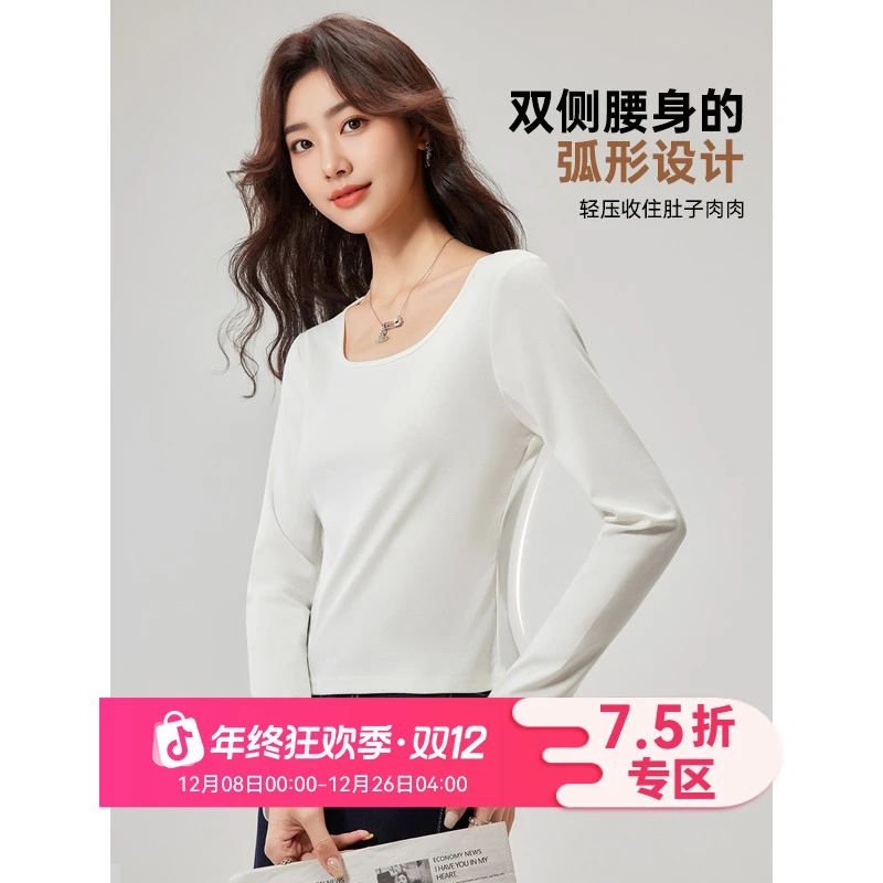 IEF/爱依服2025秋季新款简约纯色通勤百搭氛围感正肩长袖打底衣