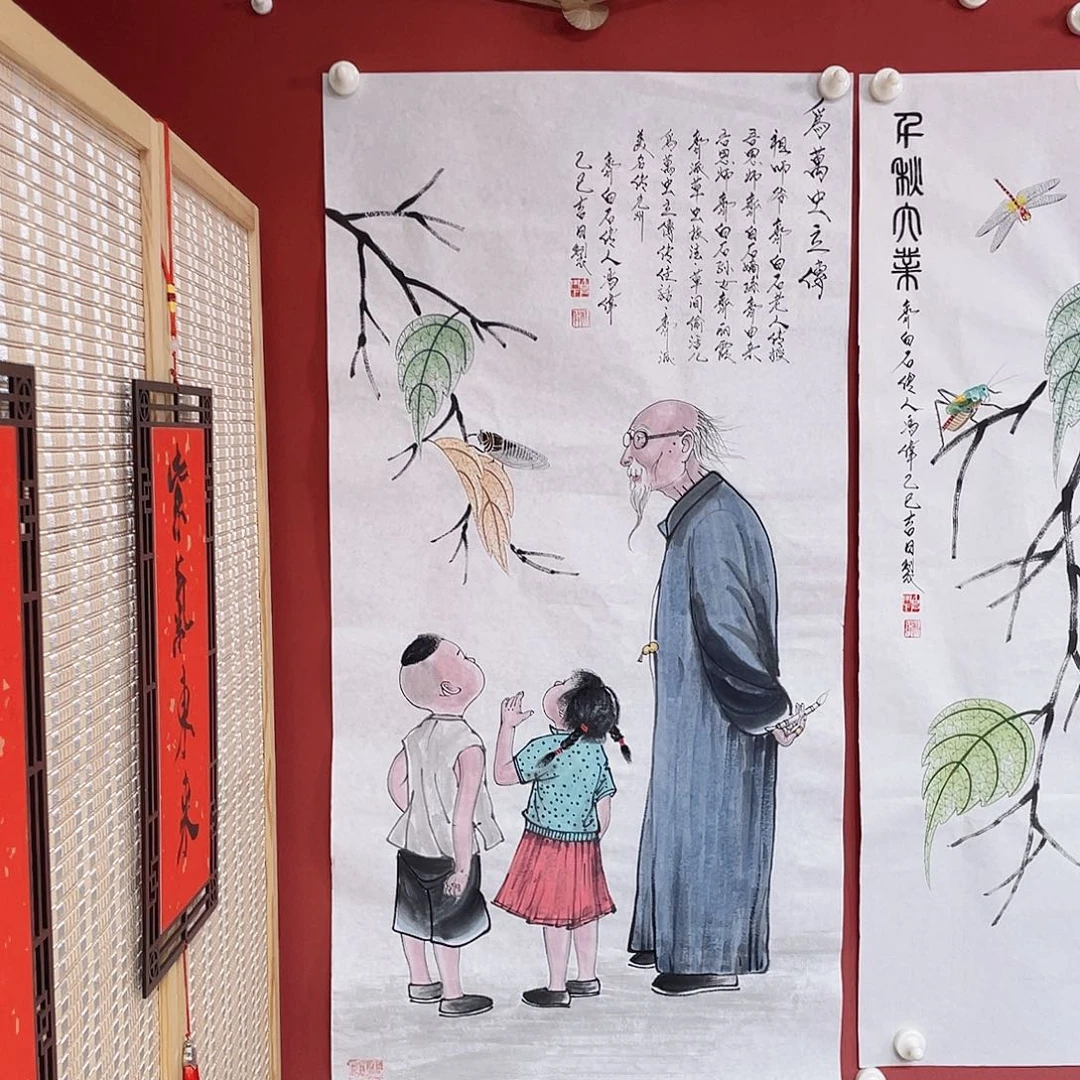 赵***旺国画冯伟老师手绘国画作品音浩