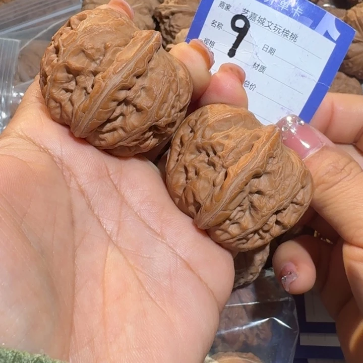 把件文玩核桃42元宝50克