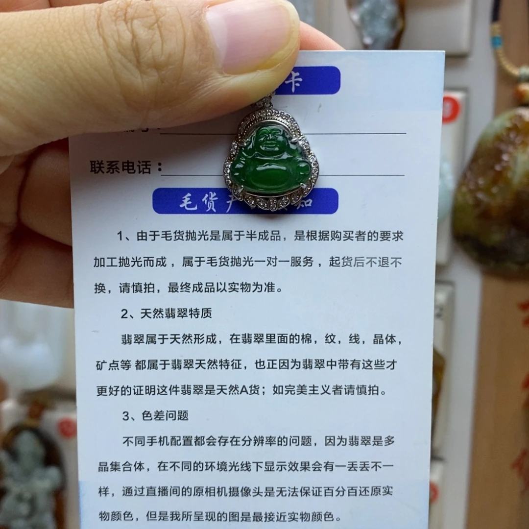 翡翠未镶嵌颈饰佛公