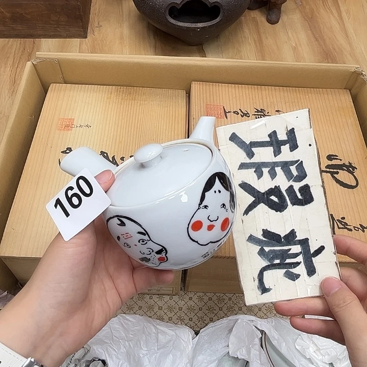 瓷片呀工艺品摆件瓷器摆件正能量