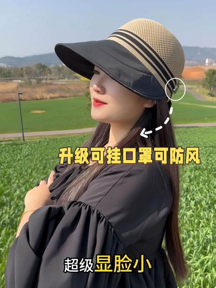 大帽檐遮阳帽女春夏季网顶防晒漏马尾鸭舌帽户外出游防紫外线帽子