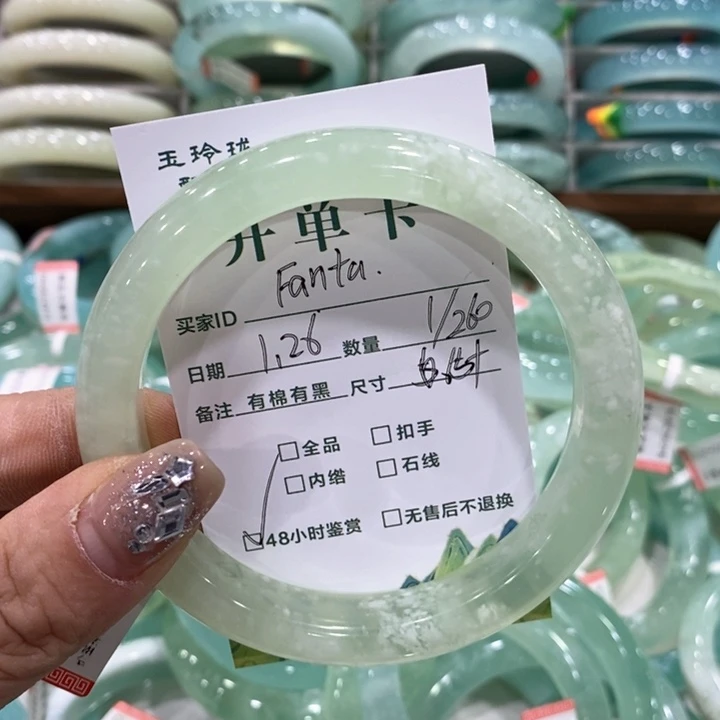 蛇纹石玉手镯未镶嵌F***a