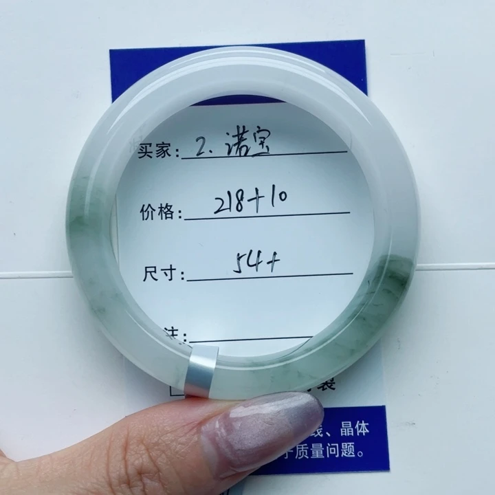 未镶嵌手镯石英质玉