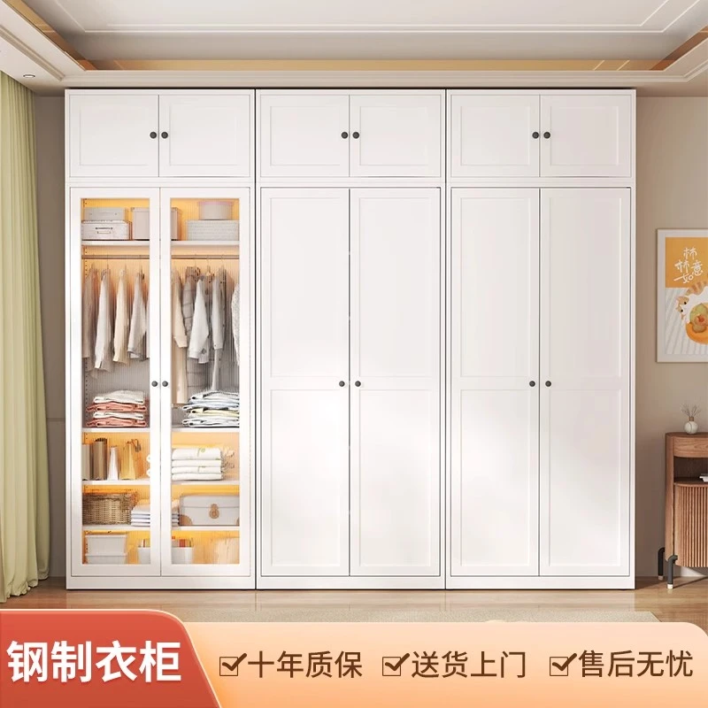 【无甲醛母婴专用柜】钢制压型衣柜卧室家用儿童衣橱透明简易柜子