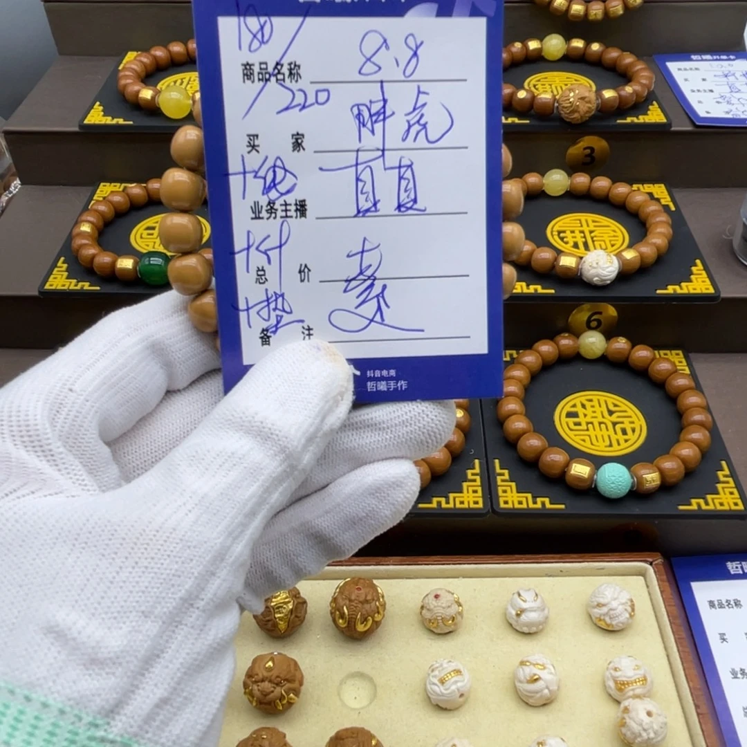 胖***虎手串猴头核桃猴头