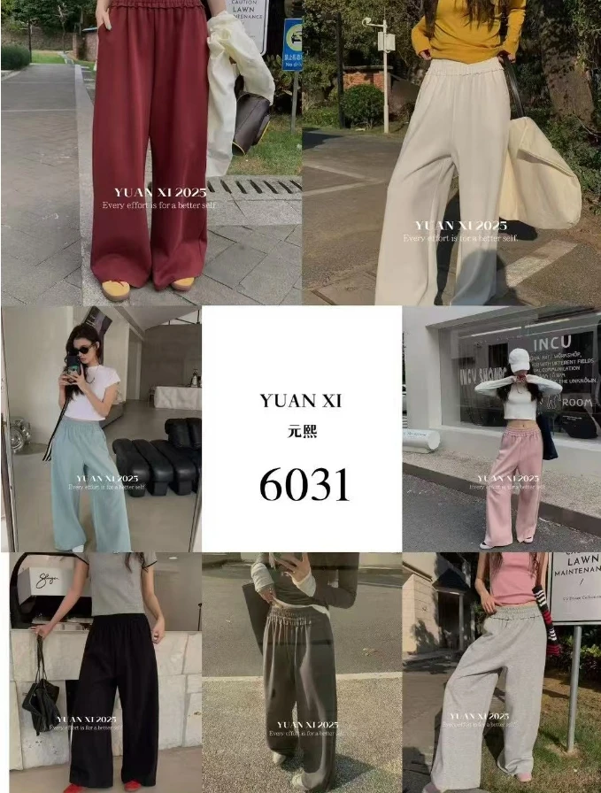元熙#百搭休闲宽松阔腿卫裤#6031（裤长105cm）