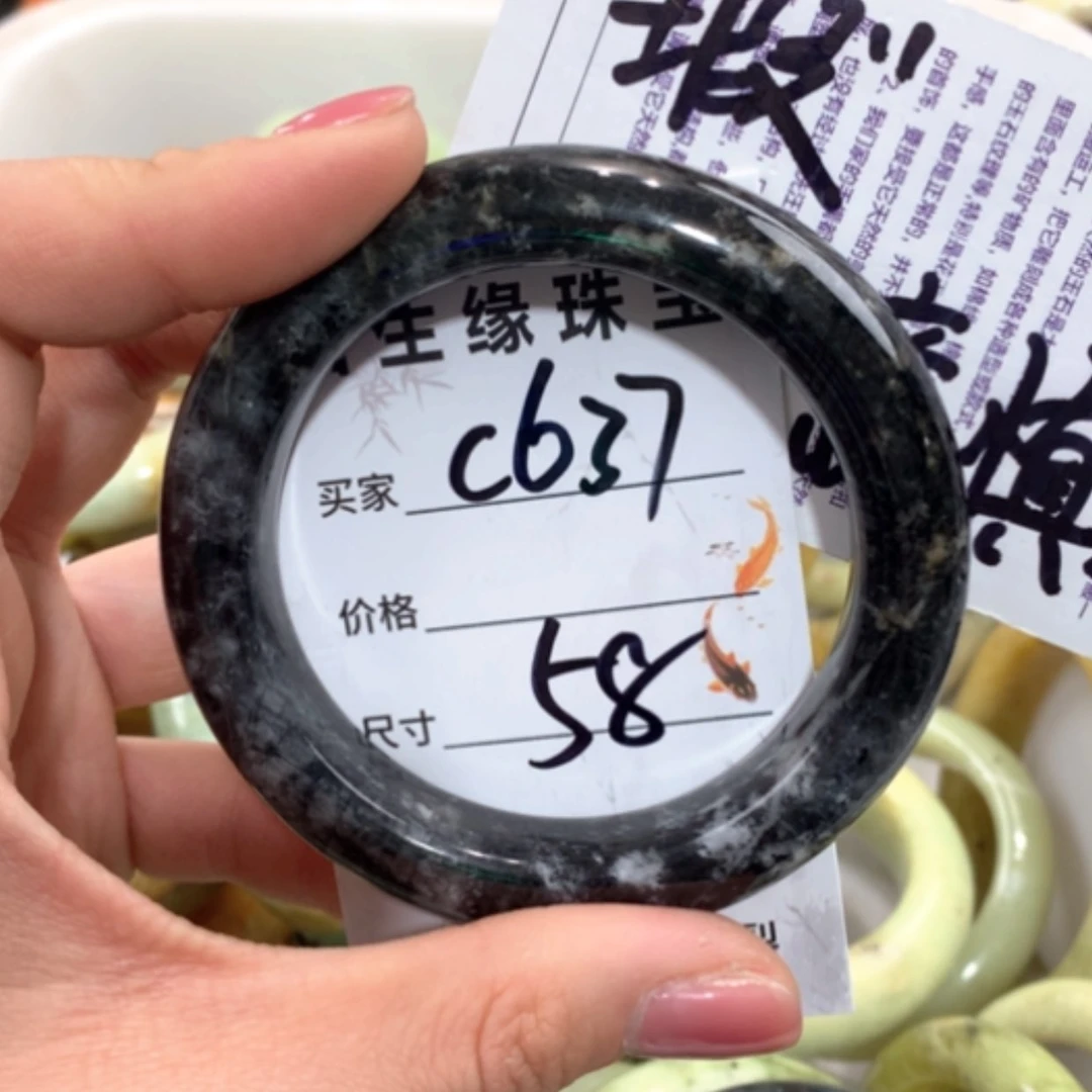 【闪购商品】合金蛇纹石玉手镯