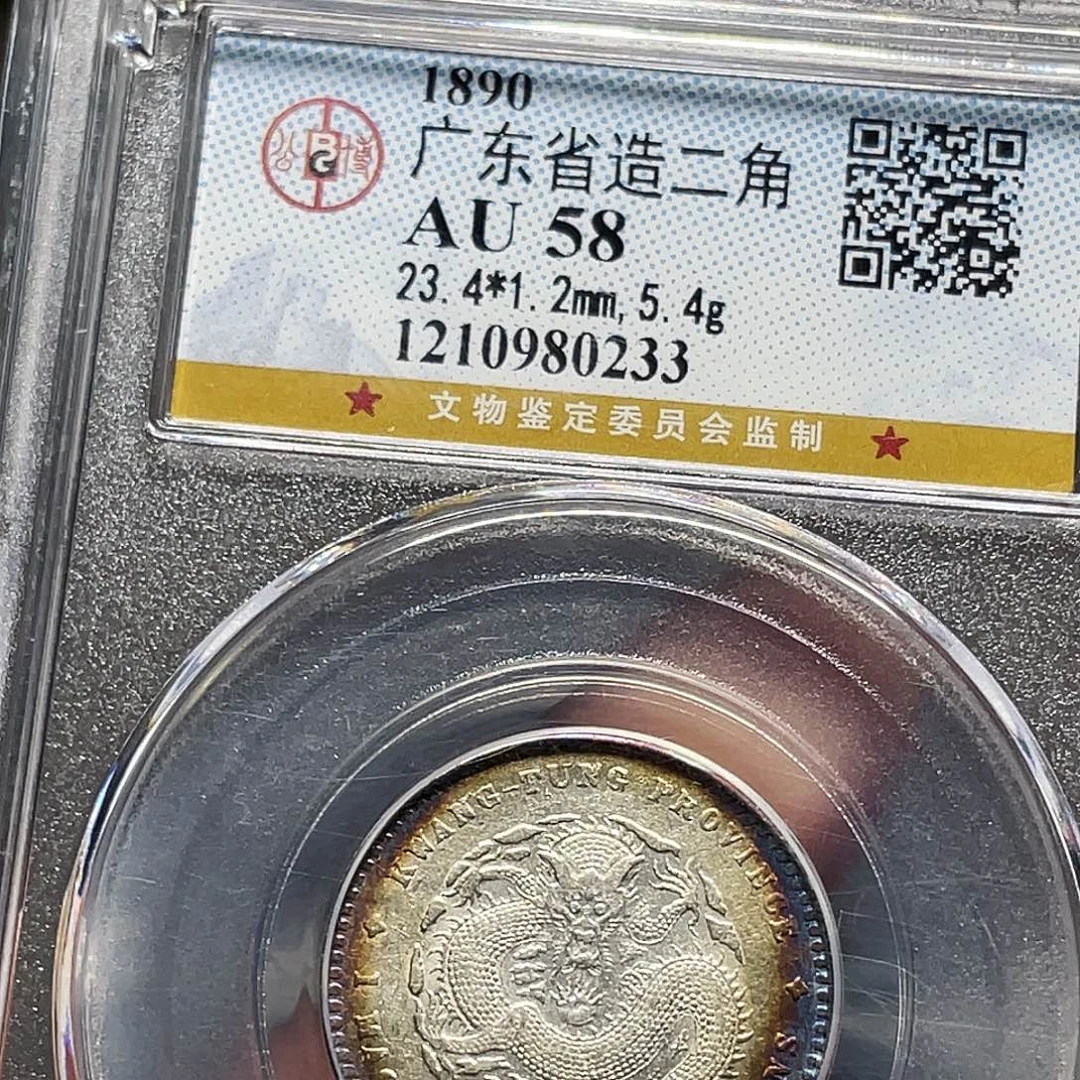 银如图所说的那样是一个