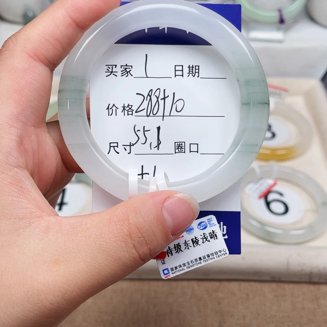 合金手镯石英质玉1