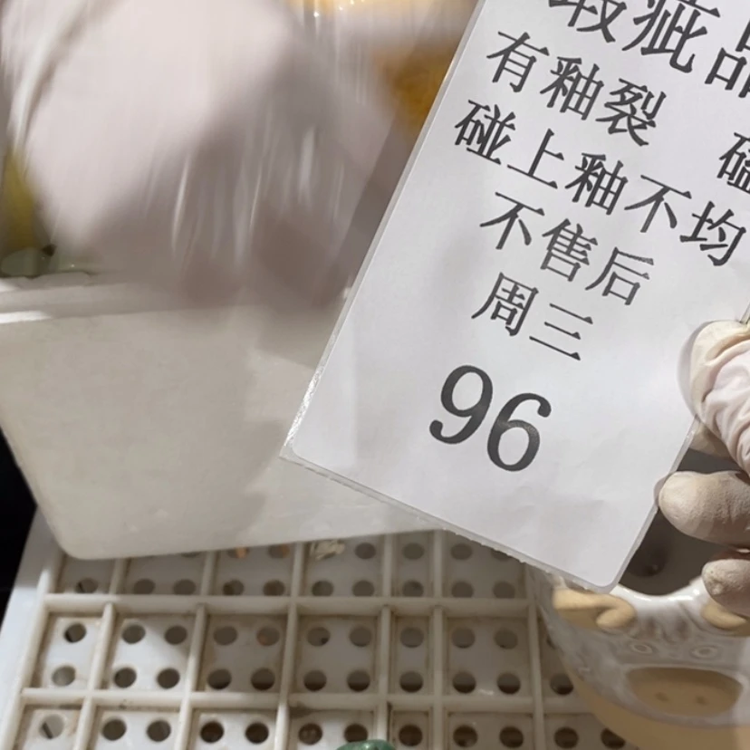 【闪购商品】摆件M*姆陶瓷摆件瑕疵特卖