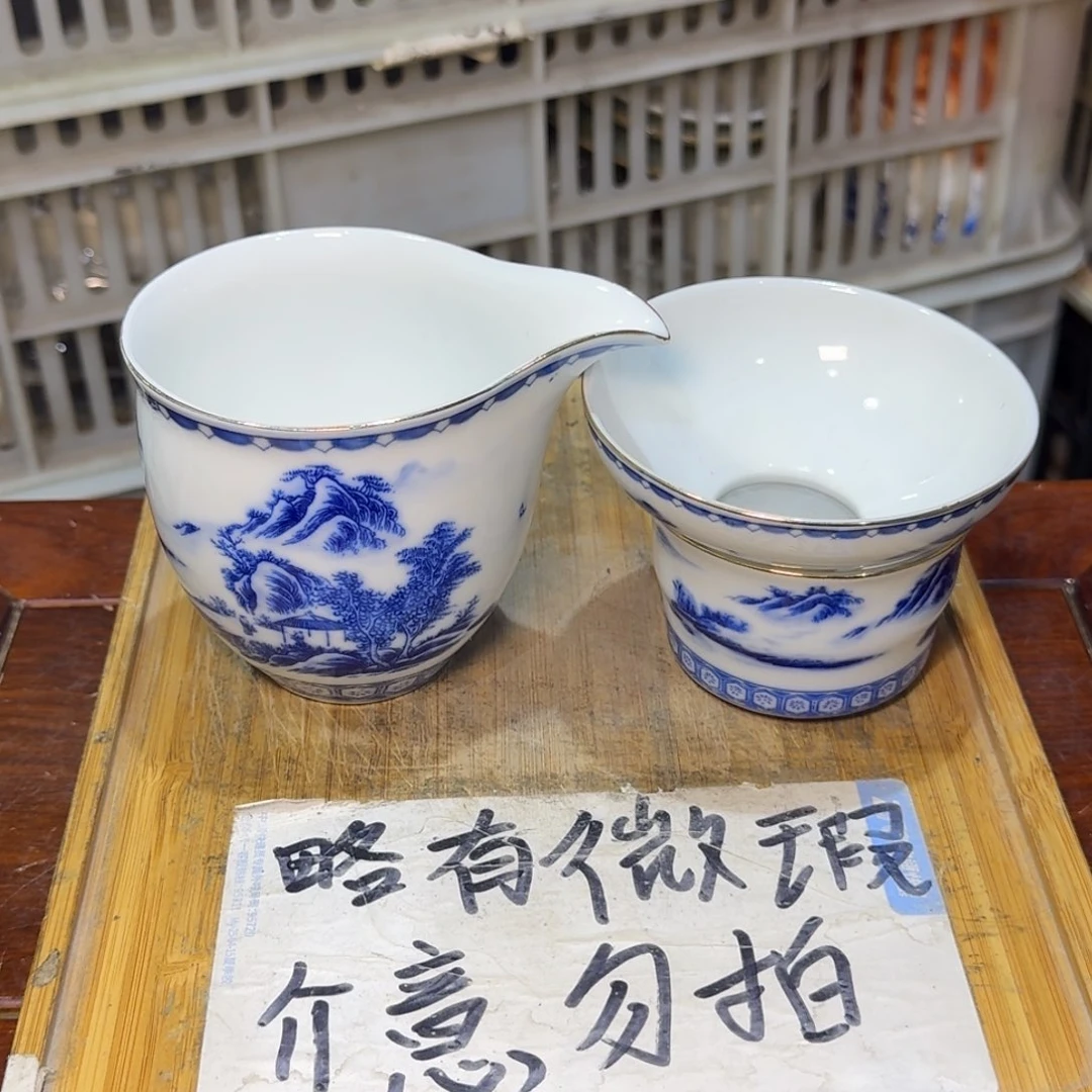 微瑕疵介意勿拍陶瓷器皿F239