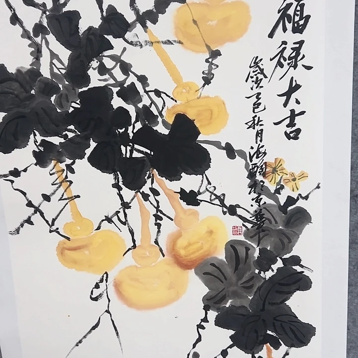 国画当代艺术书画