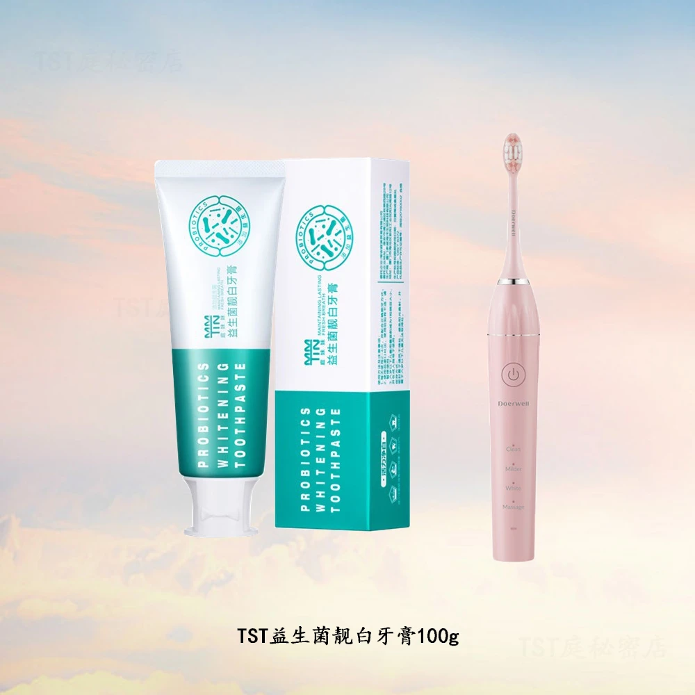 TST益生菌靓白牙膏+电动牙刷