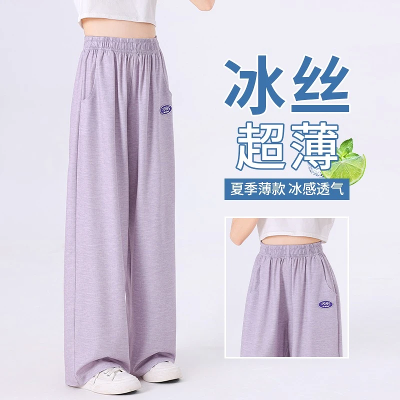 女童阔腿裤夏季中大童薄款外穿休闲运动防蚊长裤宽松冰丝直筒裤子