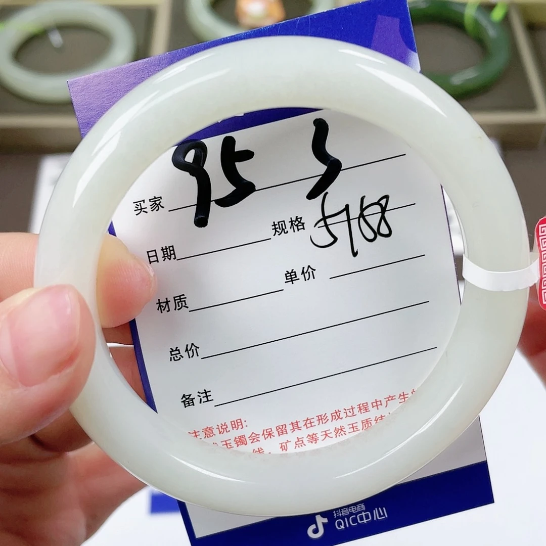 【闪购商品】和田玉手镯未镶嵌