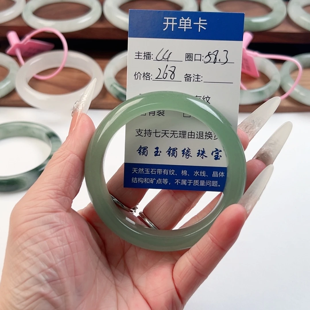 石英质玉未镶嵌手镯