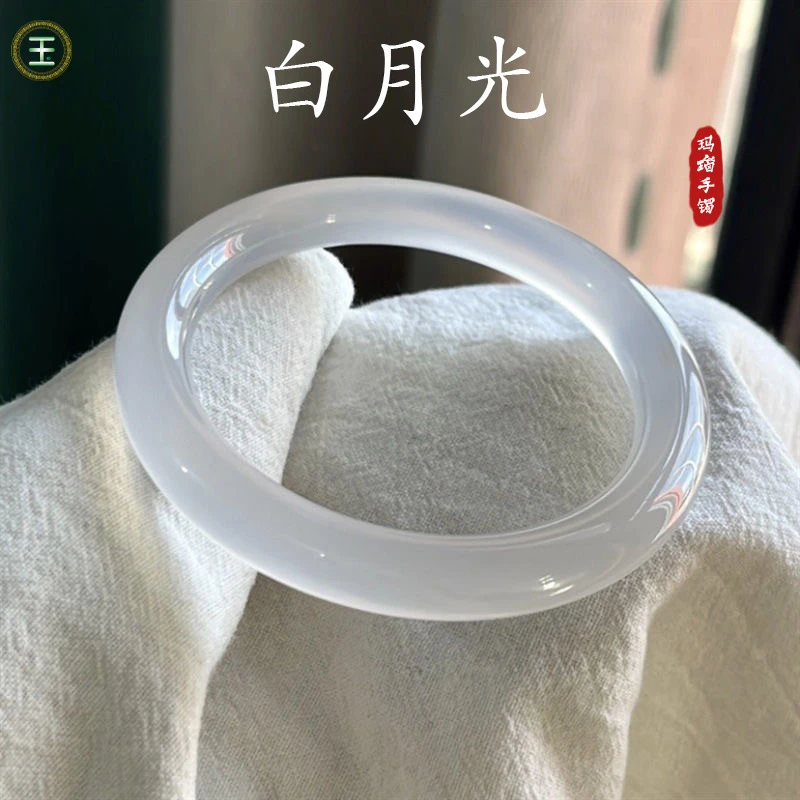 白月光玛瑙手镯荔枝冻女天然白冰玉髓镯子古风冰种多样性发一