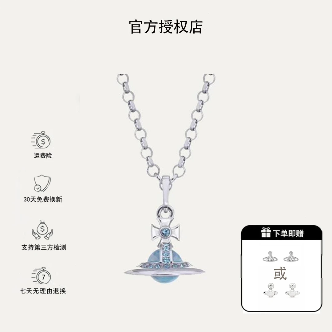 铜合金项链 西太后「土星orb」系列蓝色星球项链L1-5