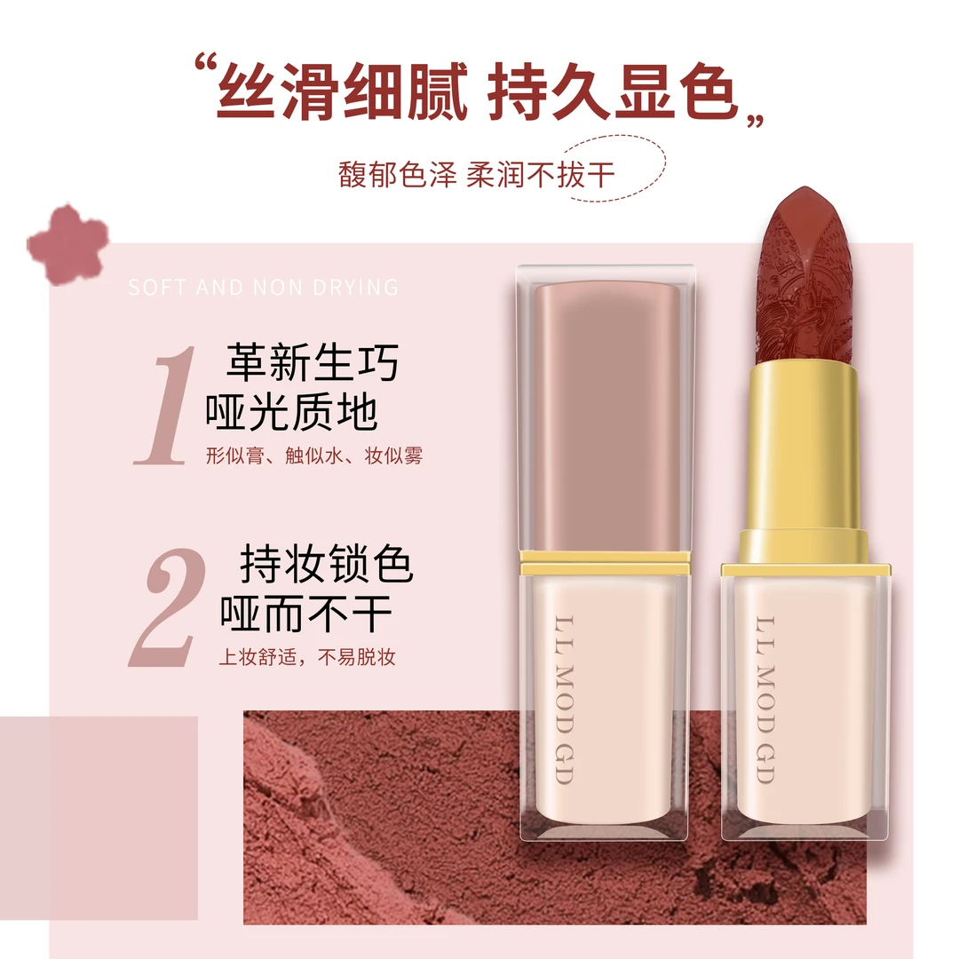 【莉莉家】唇膏滋润保湿补水干裂去死皮淡化唇纹口红 LL-251325