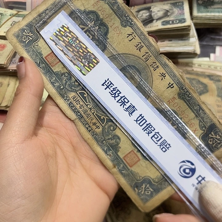 退市钱原图发货一张旧品