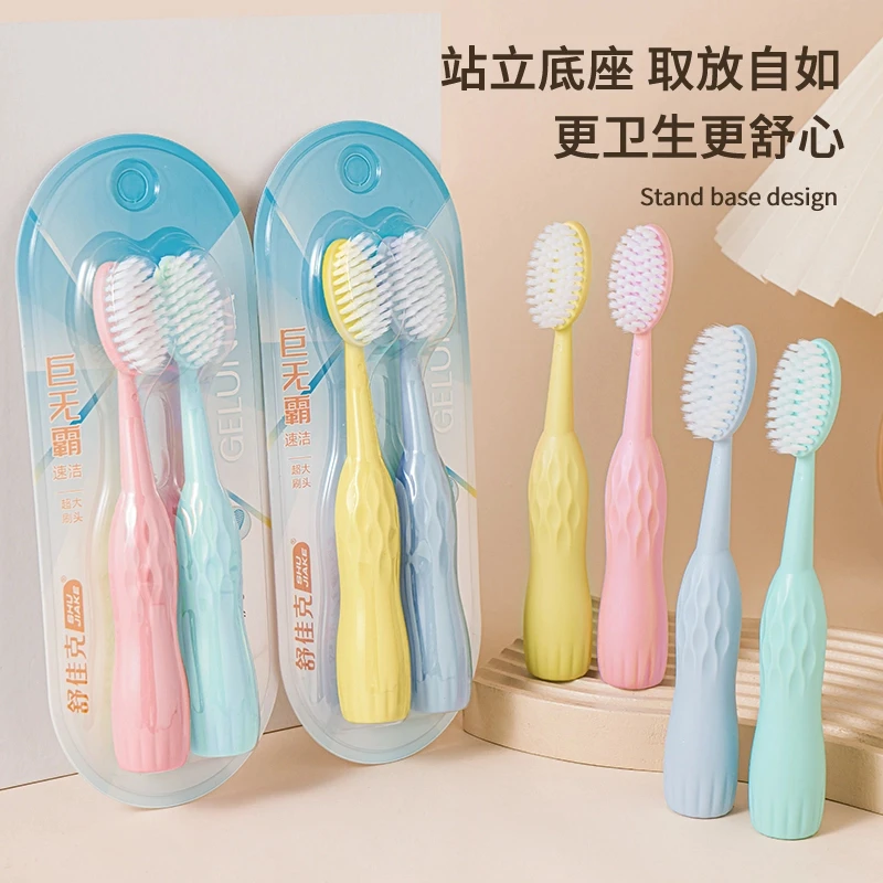 发8支 大头巨无霸男女情侣成人彩色宽头牙刷独立包装软毛细毛牙刷
