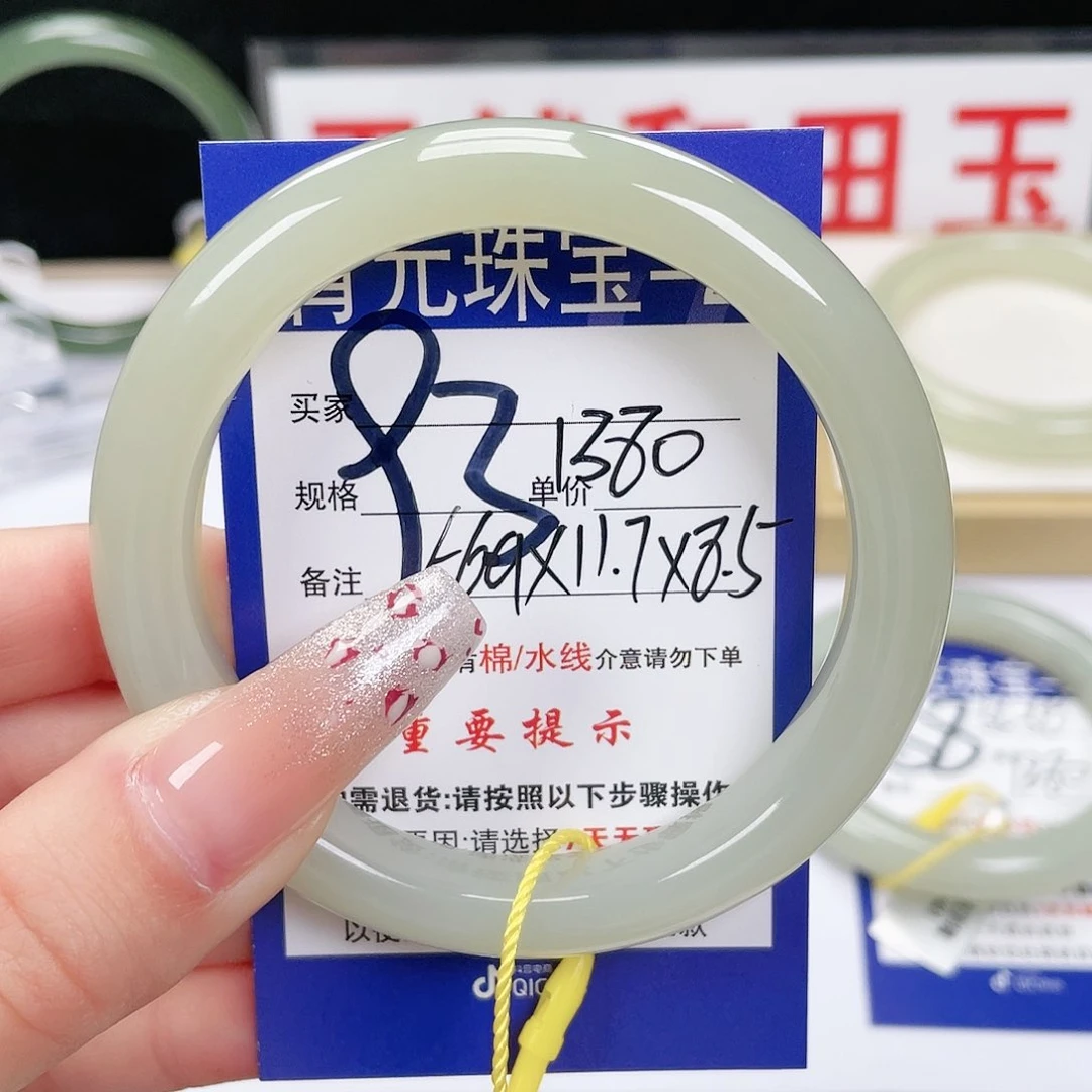 和田玉手镯未镶嵌?