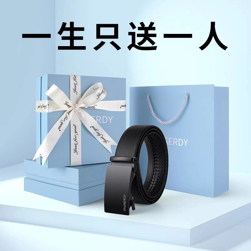 英国VAUSERDY范赛迪男士真牛皮皮带高档轻奢休闲年轻人商务裤腰带