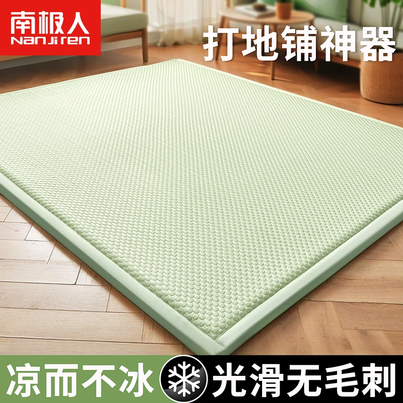 夏天季冰丝凉席地垫家用卧室打地铺神器榻榻米藤席软垫子2025新款