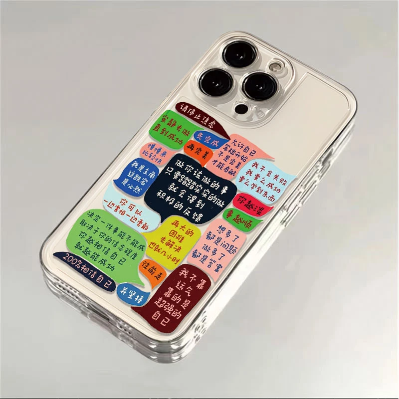请停止焦虑适用于苹果iPhone15/16promax华为手机壳13防摔x透明xr