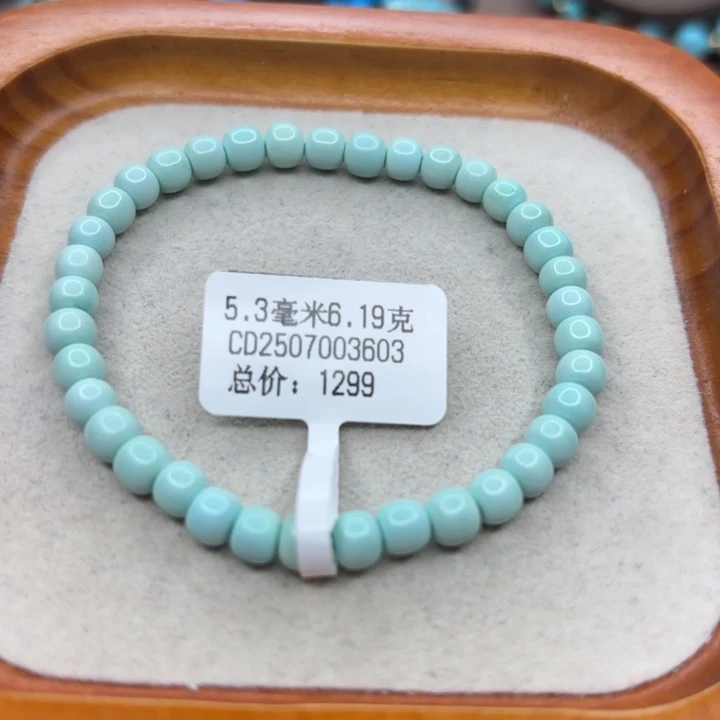 未镶嵌绿松石手链