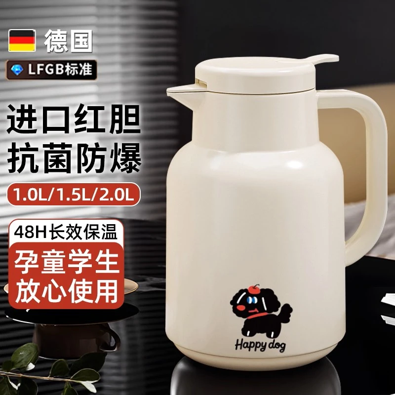 保温壶家用保暖水壶开水热水瓶学生宿舍小茶壶茶瓶大容量便携