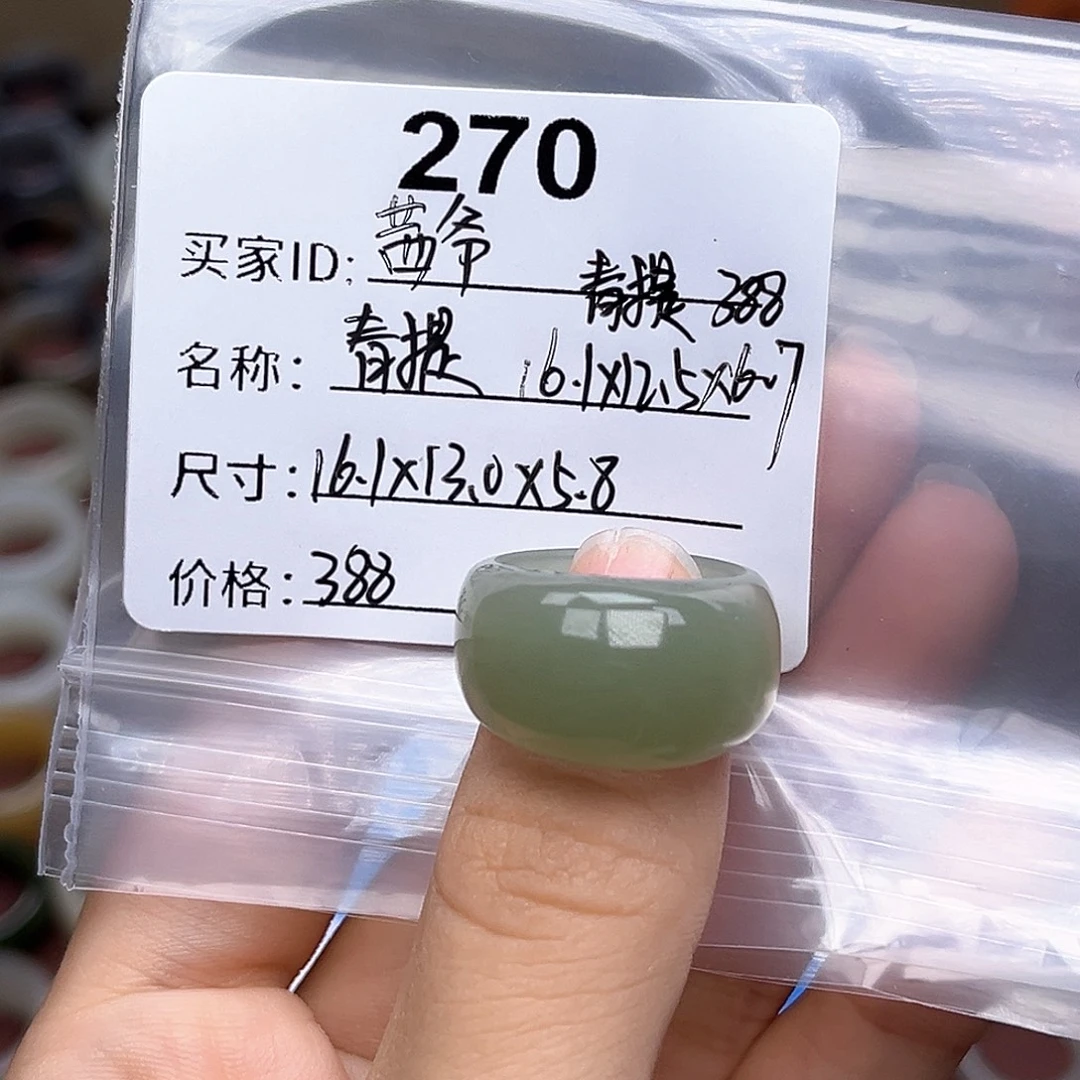 茜***爷未镶嵌戒指和田玉