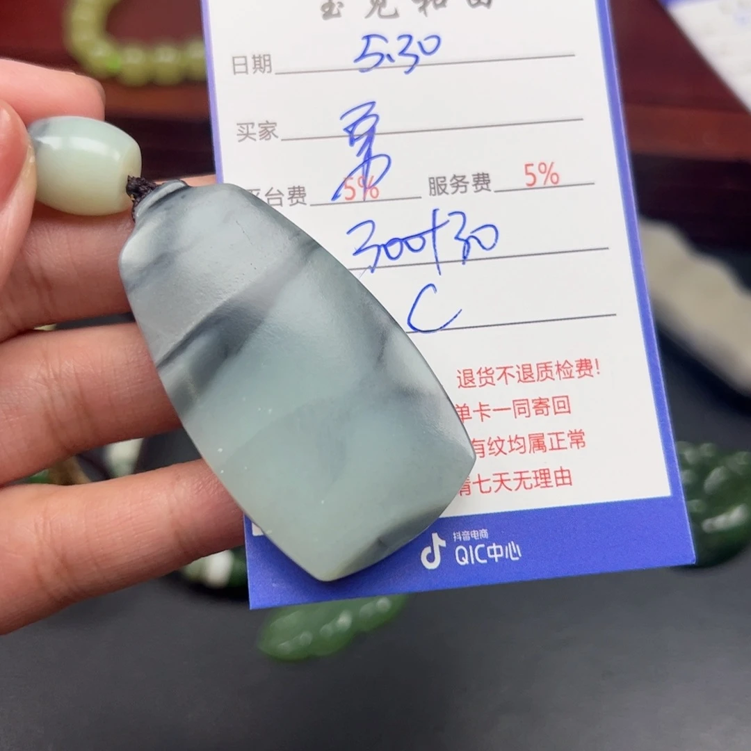 和田玉未镶嵌挂件勇