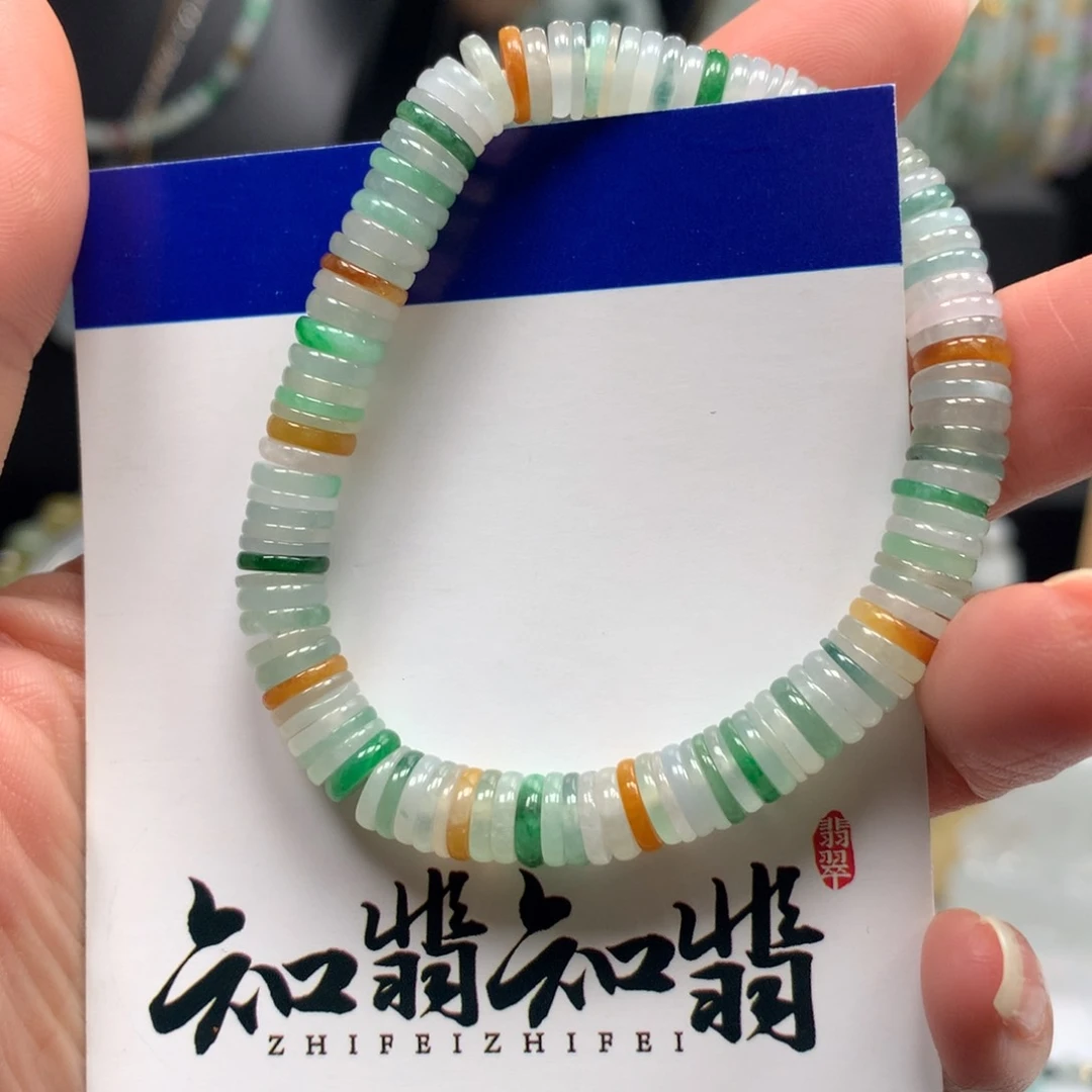 翡翠颈饰未镶嵌多宝平安扣药片手链