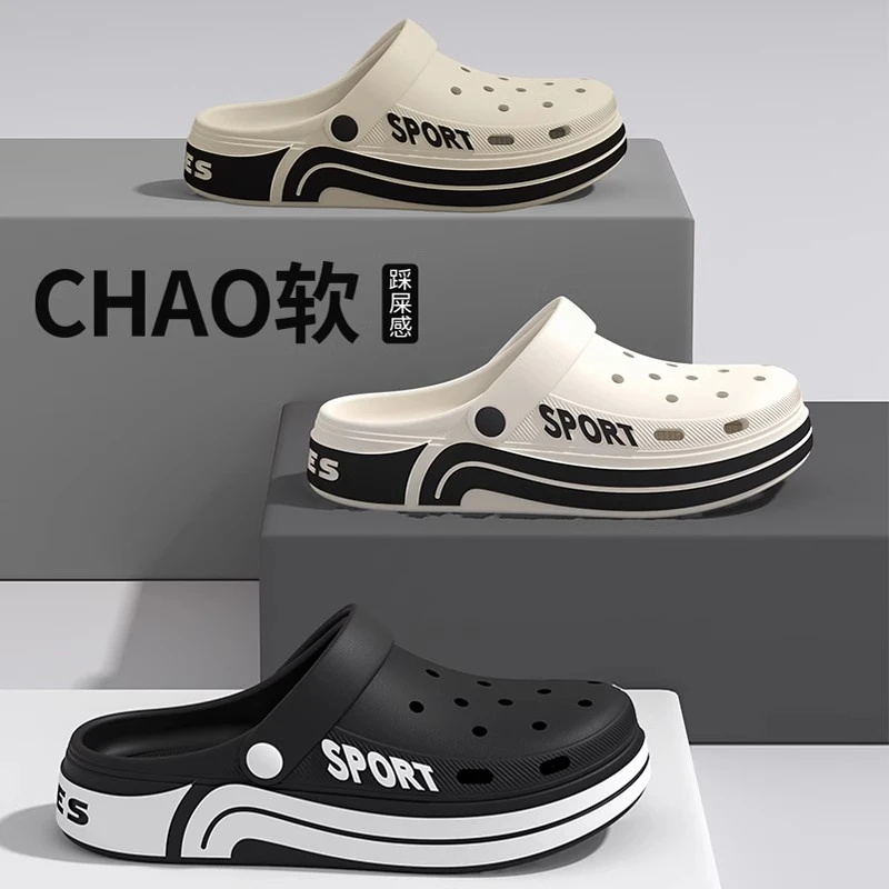 拖鞋男士款2025新款爆款洞洞鞋防滑防臭夏季外穿厚底eva凉拖鞋