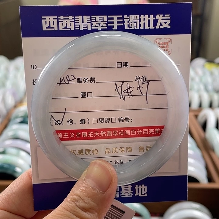 翡翠未镶嵌手镯888