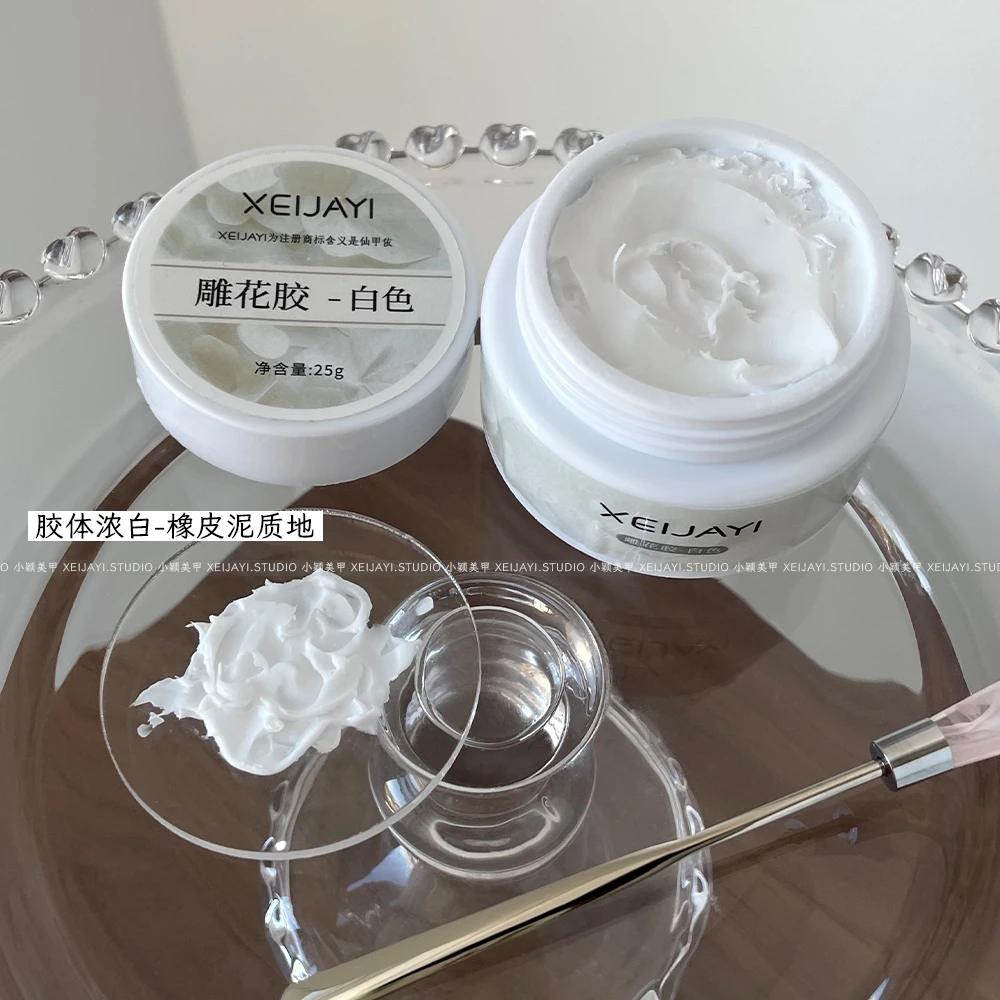 宠粉-小颖美甲-白色雕花胶浮雕胶雕花立体3D美甲雕花胶25g罐装