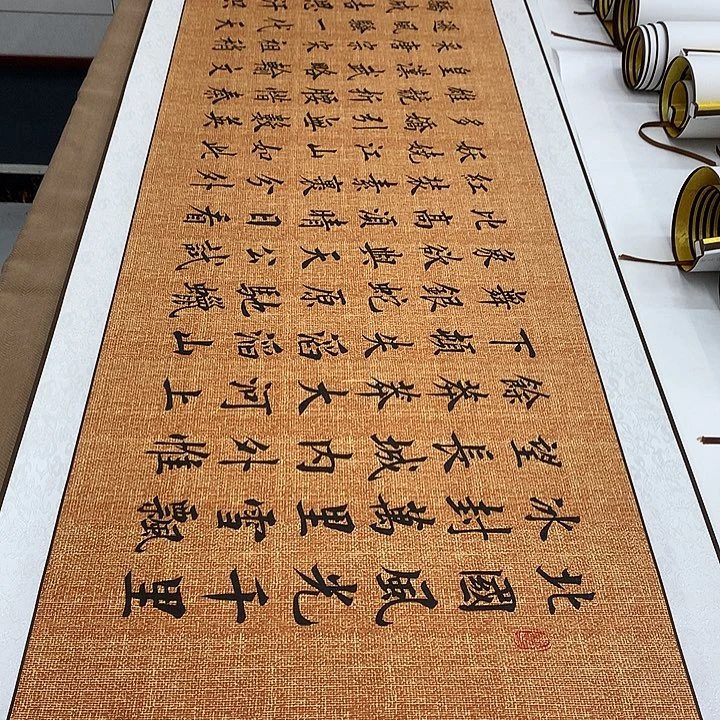 书法沁园春雪装裱卷轴