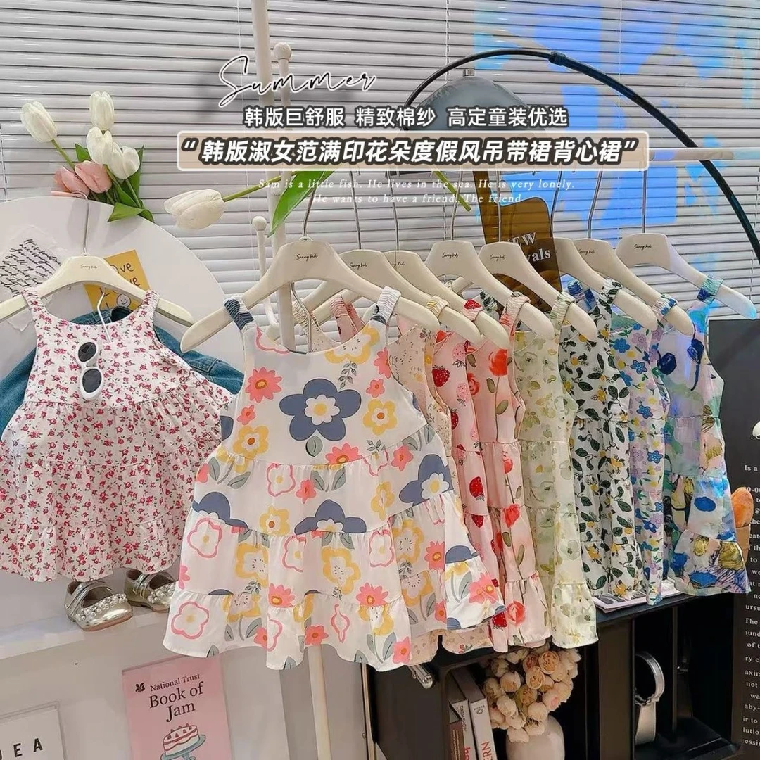 2025新款女童连衣裙洋气碎花吊带裙宝宝夏季公主裙度假风童装171