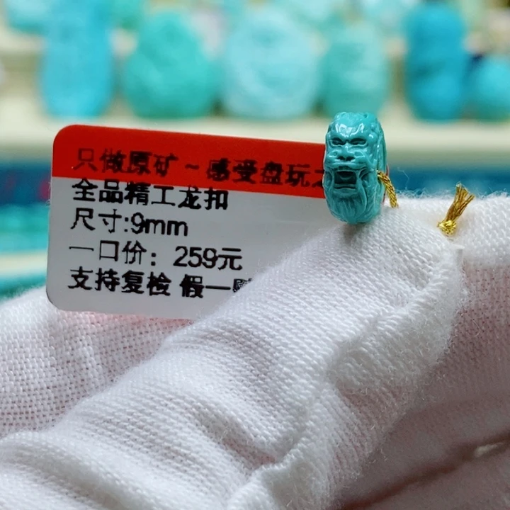 未镶嵌绿松石珠宝奇石吴*