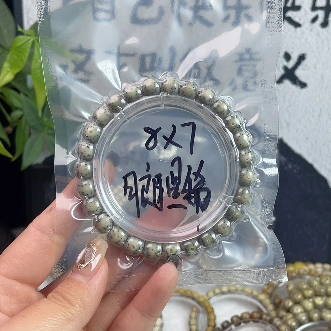星月菩提吊坠星月